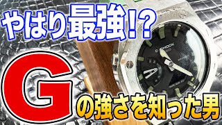 【タグっち大事故】バイクも脳も大ダメージ。腕元のGShockはどうなった…？ 頑丈な腕時計 のはず [upl. by Leora]