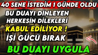 40 SENE İSTEDİM 1 GÜNDE OLDU BU DUAYI DİNLEYENLERİN DİLEKLERİ KABUL EDİLİYOR İŞİ GÜCÜ BIRAK BU DUAYI [upl. by Loralie23]