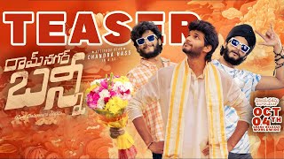 Ramnagar Bunny Movie Teaser I Chandrahass I Vismaya Sri I Richa Joshi I Ambika I Rithu Manthra [upl. by O'Brien952]