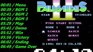 Nes Palamedes 2 Soundtrack [upl. by Dnomaid]