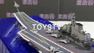 玩具堂 心水評測 41 Forces of Valor 1700 Aircraft Carrier LiaoNing CV16 Varyag TOYSTV Unboxing [upl. by Bella]