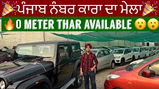 Ludhiana car bazarsecond hand used cars0 meter thar0 downpaymentOM CAR BAZAR LUDHIANA [upl. by Hanschen]