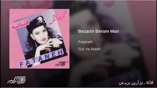 FatanehBezarin Beram Man فتانه ـ بزارین برم من [upl. by Arym]