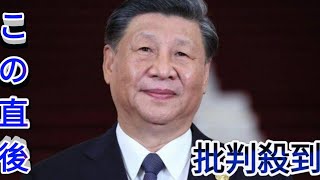 中国で反日感情を高める「抗日コンテンツ」が跋扈 高校生3人組による“汚染水ラップ動画”や女性歌手が演歌風に歌う過激な内容の『日本排放核廃水』も登場 [upl. by Nawat244]