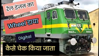 रेल इंजन का Digital व्हील डाया कैसे चेक किया जाता है How to check digital wheel Dia viralvideo [upl. by Barb425]