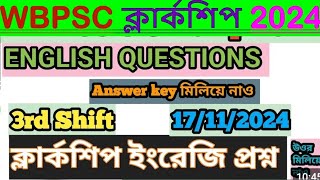 Psc Clerkship 2024 ইংরেজি উত্তরসহ 3rd Shift Questions Analysis CreditSir Koushik GChesta [upl. by Gnehp191]