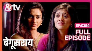 Komal ने Poonam को धोखे से बुलाया मिलने  Begusarai  Full Ep 284  andtvchannel [upl. by Tarabar367]