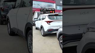 Kia Carens prestige 14 lakh  Most Value for Money Family Car 🔥 [upl. by Sedda]