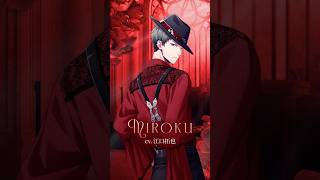 【BPROJECT】ドラマCD「12 half」MIROKU Profile Movie [upl. by Eelra]