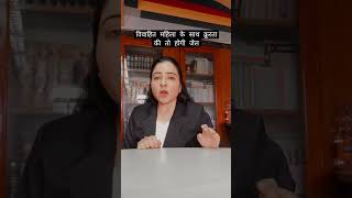 Vivahit mahila ke sath krurata ki toyoutubeshorts news mahila [upl. by Wiltz37]