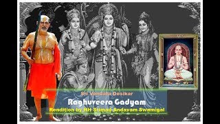 Raghuveera Gadyam  Sri Vedanta Desikar  HH Srimad Andavan Swamigal [upl. by Lomasi838]