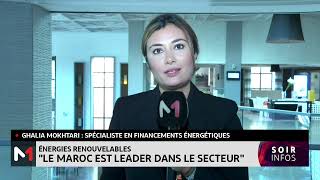 Énergies renouvelables  Le Maroc leader dans le secteur [upl. by Adnalu]