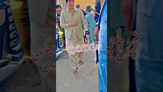 Masher Haji Sadiq Khan Adozai SK skbrandshortsskadozaikingremixremixshortsmusicviralremix [upl. by Darlleen]