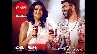 Chawki Feat VAN amp Salma Rachid  شوقي و ديجي فان و سلمى رشيد  كوكا ديالي فين هي فيديو كليب [upl. by Robinia]