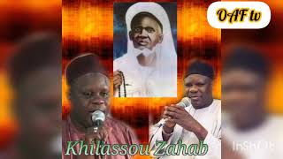 Doudou Kende Mbaye  khilass  Wassaliyan ya illah  kharé badarOAF tv [upl. by Negah895]