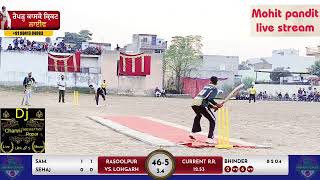 Final day khairabad cricket tournament [upl. by Shamma]