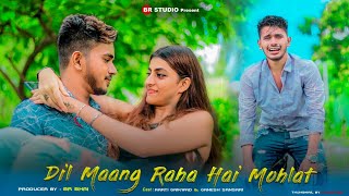 Dil Maang Raha Hai Mohlat  Cheater Love Story  Tere Sath Dhadakne ki  Latest Sad Song  BRStudio [upl. by Donna]