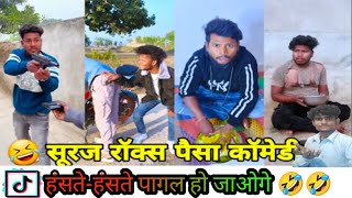 Hansi Majak Comedy Tiktok Video  Instagram Trending Comedy Reels  Cg Tik Tok New Video [upl. by Bissell]