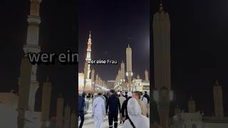 Die Heirat der Islam islam islamic heiraten nikah deen shortvideo shorts short shortsvideo [upl. by Lottie647]