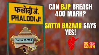 Phalodi Satta Bazaar Bets Big on BJP Predicts Hattrick  SoSouth [upl. by Bull]