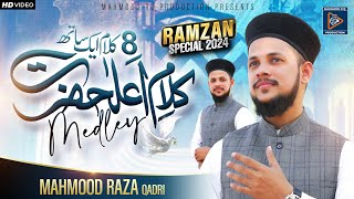 Medley Naat  Kalame Aala Hazrat By Mahmood Raza Qadri [upl. by Acirne]