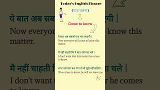 English Phrase 2024✅ hinditoenglish english language phrases englishphrases trending ytshorts [upl. by Abroms261]