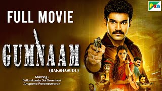 Fear Strikes Again Rakshasudu Hindi Dubbed Gumnaam [upl. by Eisenhart]