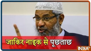 Malaysian authorities to summon Zakir Naik for questioning over controversial remarks [upl. by Rist]