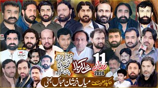 Live Majlis 11 Ramzan 2024  Imambargah Qasr e Al e Imran Muhalla Mardan Shah Pindi Bhattian [upl. by Donalt]