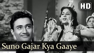 Baazi  Suno Gajar Kya Gaye Samay  Geeta Dutt [upl. by Maida]