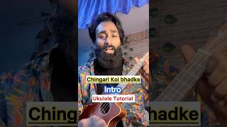 Chingari koi bhadke intro on ukulele  Best ukulele tutorial shorts ukulele [upl. by Jule]