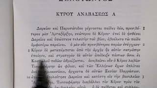 Reading Xenophon Anabasis Book 1 section 11 3 [upl. by Eilama]