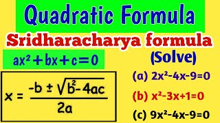 How to Solve Quadratic Equation by Quadratic Formula  Shridharacharya Formula Basic Maths Tricks [upl. by Eveineg882]