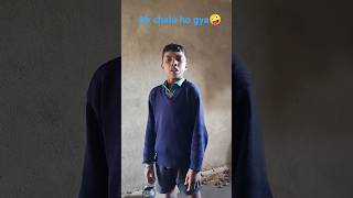 New yaar advance बेटा को पिकनीक।youtubeshorts comedy viralvideo funny Ramdhan mahto funnyreel [upl. by Hedelman398]