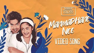 Manmadhan  Manmadhane Nee Video Song  Silambarasan Jyotika  Yuvan Shankar Raja  ThinkTapes [upl. by Anson738]