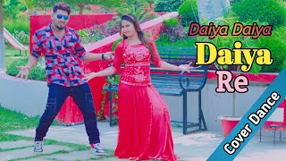 Remix Daiya Daiya Daiya Re  Aishwariya Rai  Alka Yagnik  Dil Ka Rishta  Sameer  Hindi Song [upl. by Dorlisa]