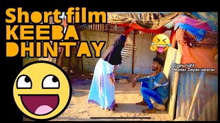 SHORT FILM KEEBA DHINTAY [upl. by Valencia]