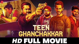 तीन घनचक्कर Teen Ghanchakkar  Naga Babu Vijay Raja Bobby Simha Pooja Solanki  Full Movie 2019 [upl. by Akin]