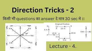 Direction Reasoning Tricks 2  Direction questions by Vikrant sir [upl. by Caritta848]