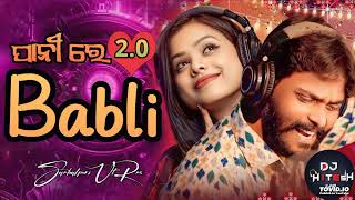 Pani Re Babli 20  Sambalpuri Ut Rmx  Dj Hitesh Kand [upl. by Atteuqaj]