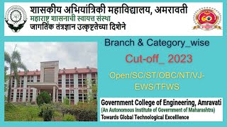 Amravati government College of Engg I Cutoff 2023 I Category Branch I MHTCET Engg Admission 2024 [upl. by Akissej]