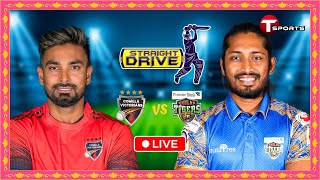 LIVE  Comilla Victorians vs Khulna Tigers 32nd Match  Straight Drive  BPL 2024  T Sports [upl. by Holsworth]