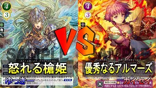 【FEサイファ】アスタテューヌの正体判明！？怒れる槍姫 vs 優秀なるアルマーズ【雪国サイファ】 [upl. by Galvan]