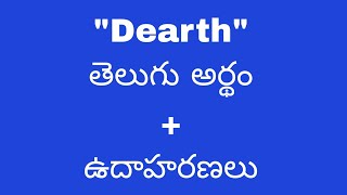 Dearth meaning in telugu with examples  Dearth తెలుగు లో అర్థం Meaning in Telugu [upl. by Eneleoj587]