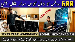 Jinko Bifacial 600 Watt Solar Panel Price  Longi 545 Watt Canadiab 670 Watt Solar Panel Whole Sale [upl. by Nicholson]