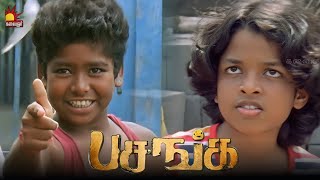 பசங்களை Government Schoolல சேர்க்க போறேன்  Pasanga Movie Scene  Vimal  Vega  James Vasanthan [upl. by Akinak]