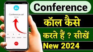 Conference call kaise karte hain  How to do conference call in hindi  कॉन्फ्रेंस कॉल कैसे करते हैं [upl. by Aned]