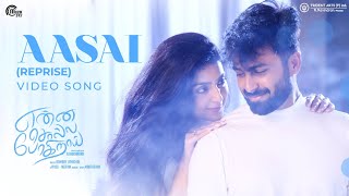 Enna Solla Pogirai  Aasai Video Song  Ashwin Kumar Avantika  VivekMervin  A Hariharan [upl. by Eitsyrc]