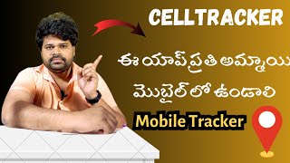 Cell tracker  Mobile Tracking App in Telugu  Mobile tracker  women Safety [upl. by Skyla]