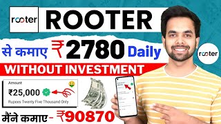 Rooter App Se Paise Kaise Kamaye  How To Earn Money From Rooter App  Rooter App Se Coin Kamaye [upl. by Weigle]